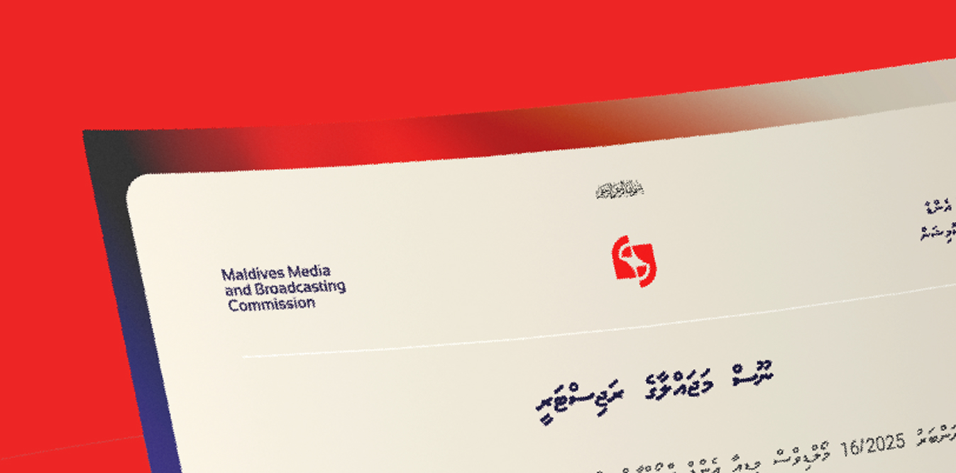 މީޑިއާ ރަޖިސްޓަރީކުރުން